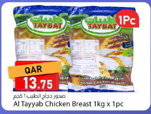 available at دانا ماركت in قطر - الشمال