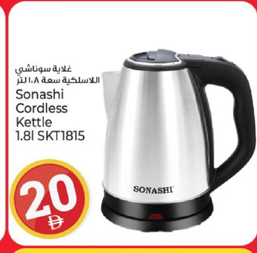 available at Kenz Hypermarket in UAE - Sharjah / Ajman