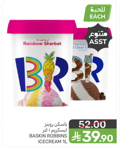 available at  مـزايــا in مملكة العربية السعودية, السعودية, سعودية - المنطقة الشرقية