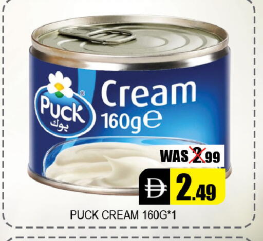 available at Leptis Hypermarket  in UAE - Al Ain