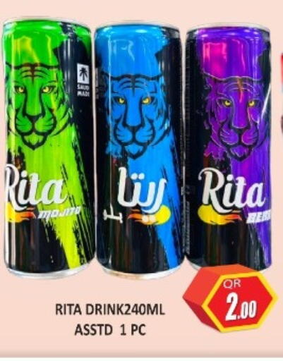 available at كبيان هايبرماركت in قطر - الدوحة