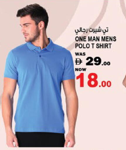 available at Hashim Hypermarket in UAE - Sharjah / Ajman