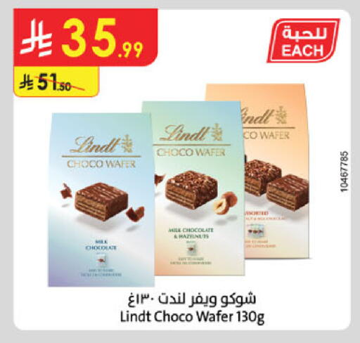 available at Danube in KSA, Saudi Arabia, Saudi - Jazan