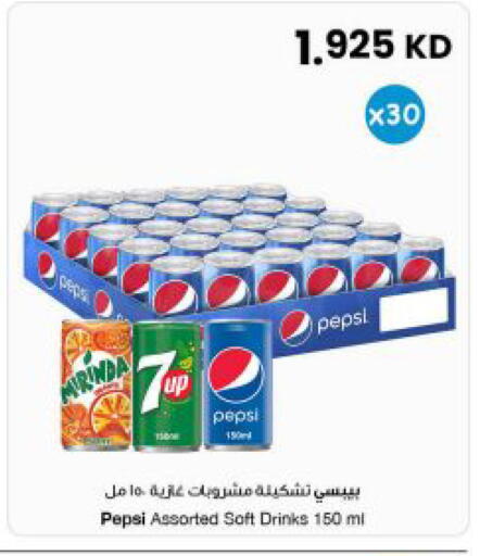 available at The Sultan Center in Kuwait - Kuwait City