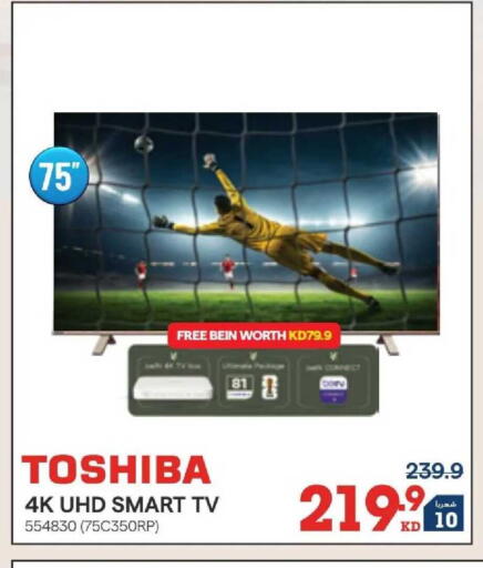 available at X-Cite in Kuwait - Kuwait City