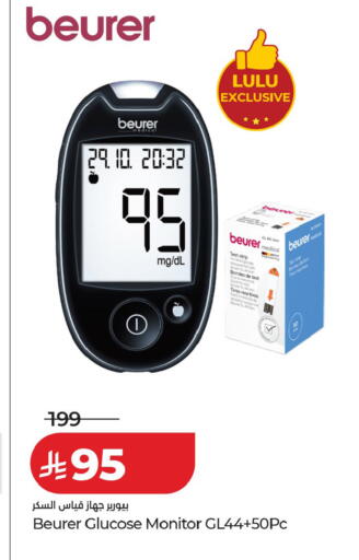 available at LULU Hypermarket in KSA, Saudi Arabia, Saudi - Al-Kharj