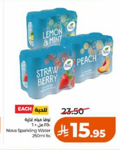 Lemon Peach Mint available at لولو هايبرماركت in مملكة العربية السعودية, السعودية, سعودية - تبوك