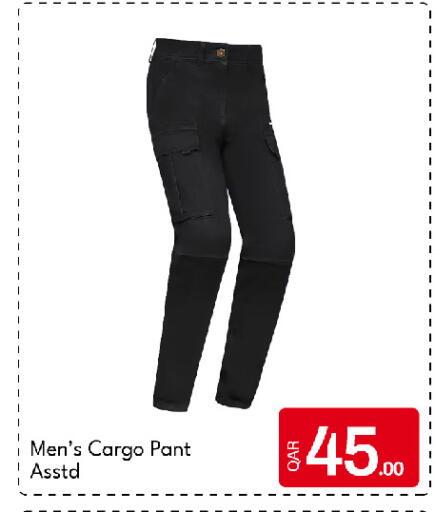 available at G MAX Hypermarket in Qatar - Al Rayyan