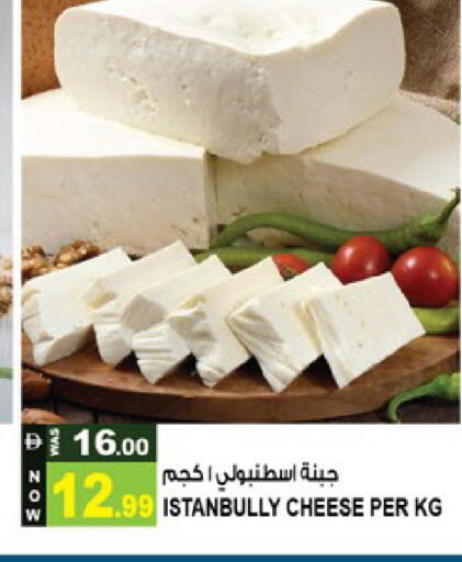 available at Hashim Hypermarket in UAE - Sharjah / Ajman