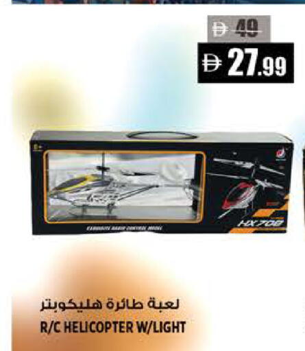 available at Hashim Hypermarket in UAE - Sharjah / Ajman
