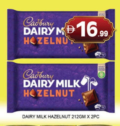 available at لكي سنتر in الإمارات العربية المتحدة , الامارات - الشارقة / عجمان