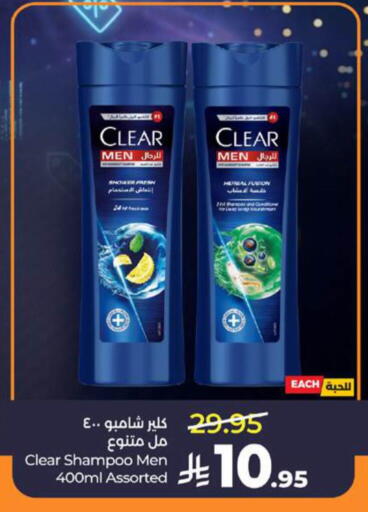 available at LULU Hypermarket in KSA, Saudi Arabia, Saudi - Tabuk