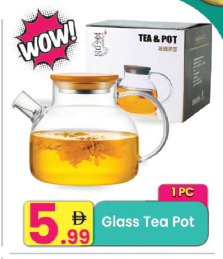 available at Everyday Center in UAE - Ras al Khaimah