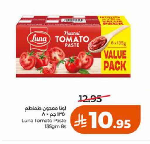 Tomato available at LULU Hypermarket in KSA, Saudi Arabia, Saudi - Ta'if