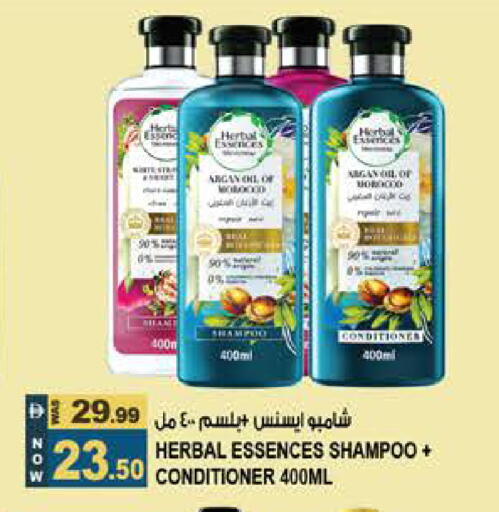 available at هاشم هايبرماركت in الإمارات العربية المتحدة , الامارات - الشارقة / عجمان