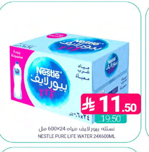 available at Muntazah Markets in KSA, Saudi Arabia, Saudi - Dammam