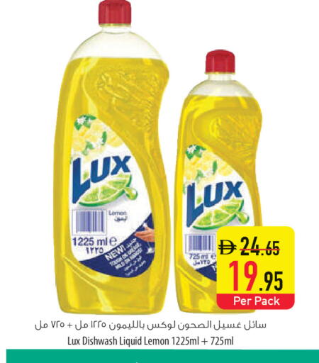 Lemon available at السفير ماركت in الإمارات العربية المتحدة , الامارات - أم القيوين‎