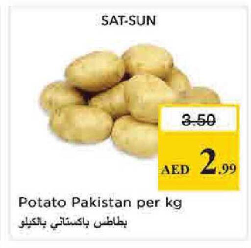 Potato from Pakistan available at نستو هايبرماركت in الإمارات العربية المتحدة , الامارات - دبي