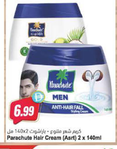 available at Almaya Supermarkets in UAE - Al Ain
