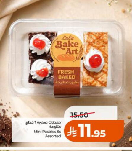 available at LULU Hypermarket in KSA, Saudi Arabia, Saudi - Tabuk