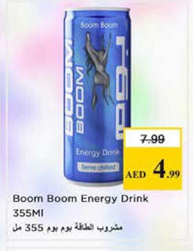 available at نستو هايبرماركت in الإمارات العربية المتحدة , الامارات - الشارقة / عجمان