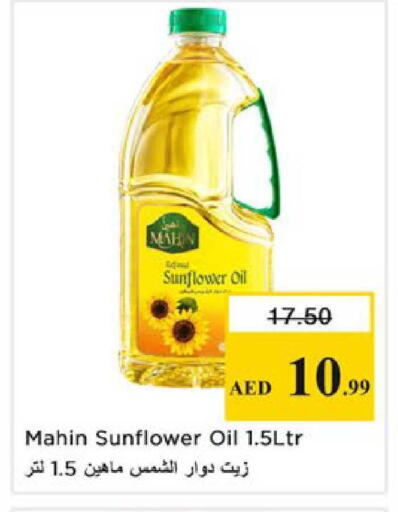 available at Nesto Hypermarket in UAE - Ras al Khaimah