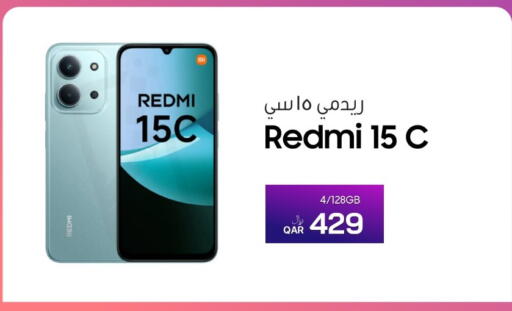 available at RP Tech in Qatar - Al Wakra