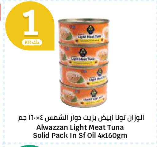 available at City Hypermarket in Kuwait - Kuwait City