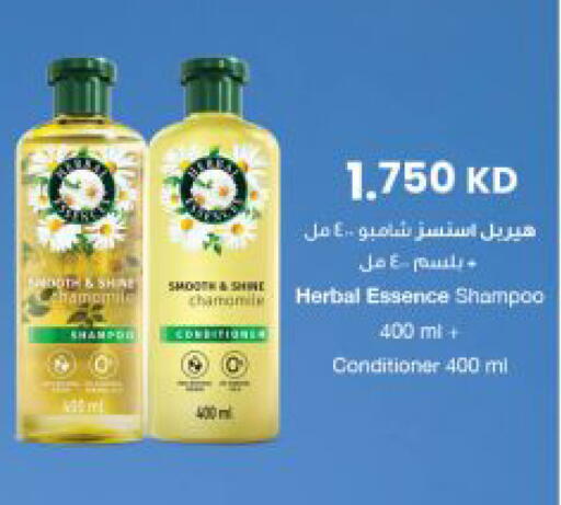 available at The Sultan Center in Kuwait - Kuwait City