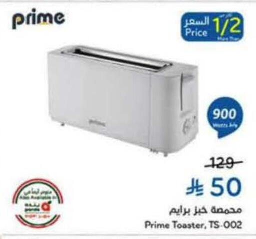 available at Hyper Panda in KSA, Saudi Arabia, Saudi - Tabuk