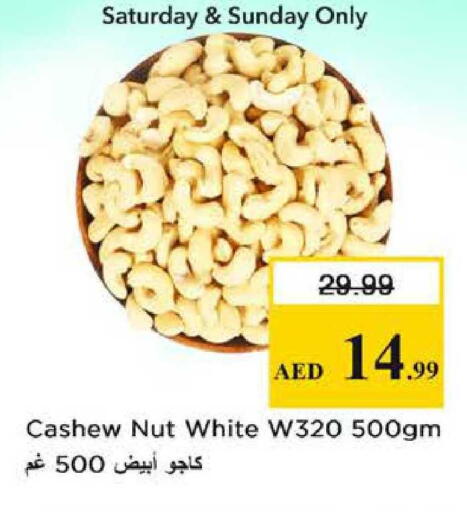 available at Nesto Hypermarket in UAE - Sharjah / Ajman