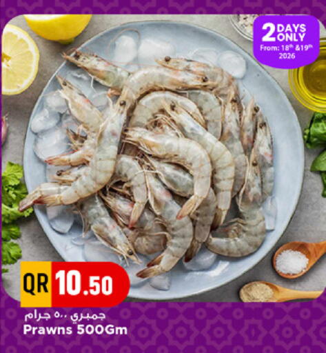 available at Marza Hypermarket in Qatar - Umm Salal
