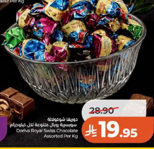 available at LULU Hypermarket in KSA, Saudi Arabia, Saudi - Tabuk