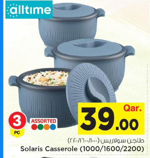 available at Mark & Save  in Qatar - Al-Shahaniya