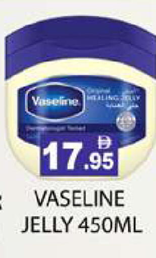 available at Zain Mart Supermarket in UAE - Ras al Khaimah