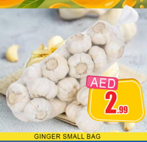 Ginger available at لكي سنتر in الإمارات العربية المتحدة , الامارات - الشارقة / عجمان