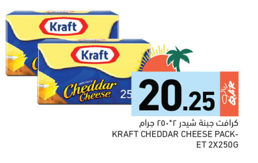 available at Aswaq Ramez in Qatar - Al Daayen