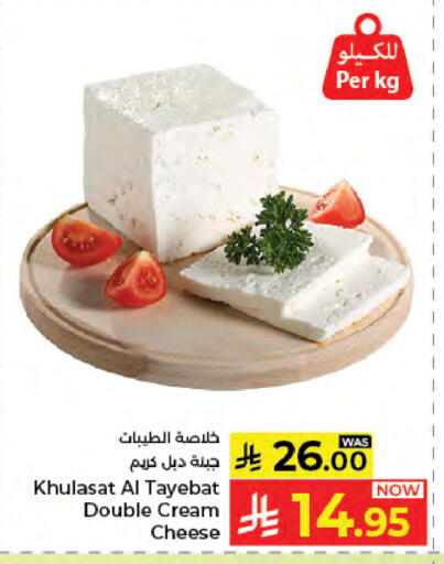 available at كبايان هايبرماركت in مملكة العربية السعودية, السعودية, سعودية - جدة