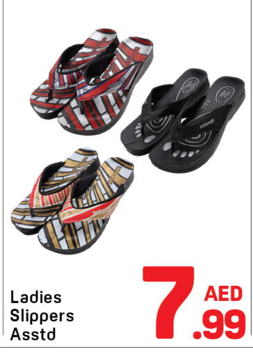 available at دي تو دي in الإمارات العربية المتحدة , الامارات - الشارقة / عجمان