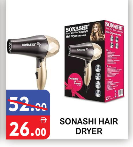 available at United Hypermarket in UAE - Dubai