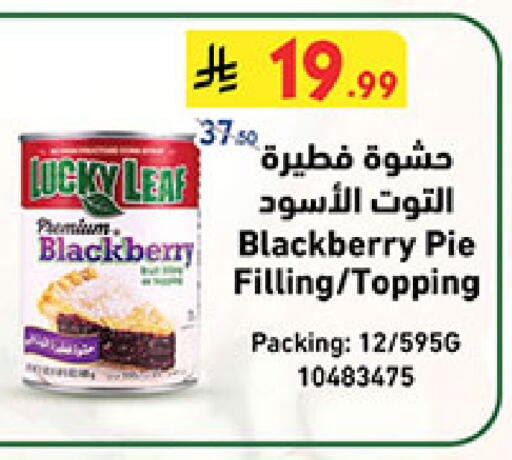 Blackberry available at بن داود in مملكة العربية السعودية, السعودية, سعودية - المدينة المنورة