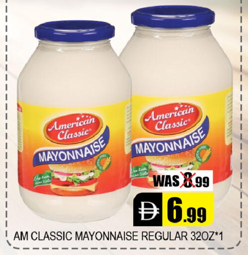 available at ليبتس هايبرماركت in الإمارات العربية المتحدة , الامارات - ٱلْعَيْن‎