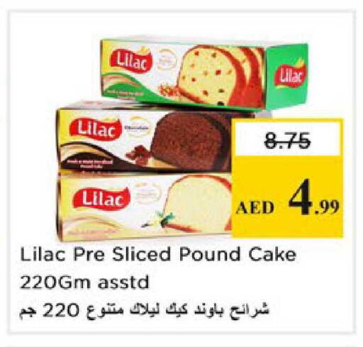 available at نستو هايبرماركت in الإمارات العربية المتحدة , الامارات - رَأْس ٱلْخَيْمَة