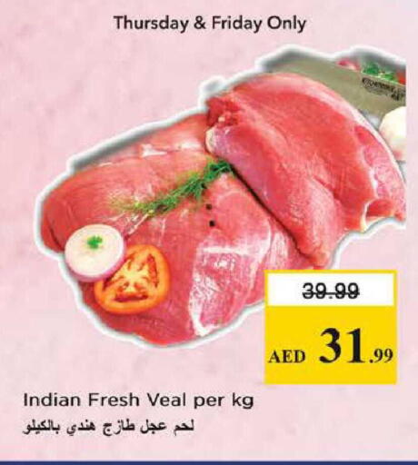 available at Nesto Hypermarket in UAE - Sharjah / Ajman