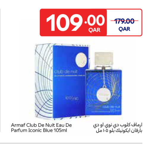 available at Carrefour in Qatar - Al Rayyan