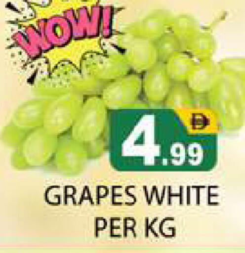 Grapes available at Zain Mart Supermarket in UAE - Ras al Khaimah