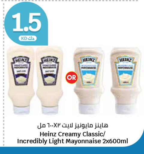 available at City Hypermarket in Kuwait - Kuwait City
