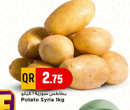 Potato from Syria available at مرزا هايبرماركت in قطر - الضعاين