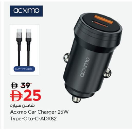 available at Nesto Hypermarket in UAE - Ras al Khaimah