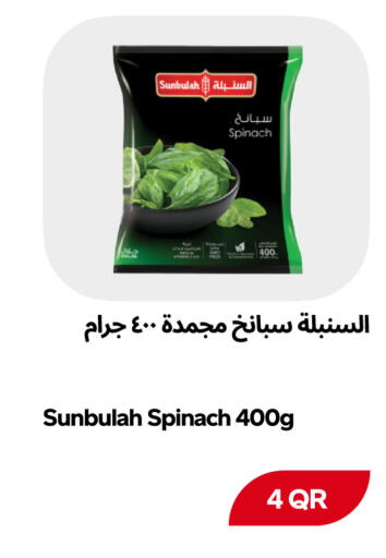 Spinach available at Snoomart in Qatar - Al Rayyan